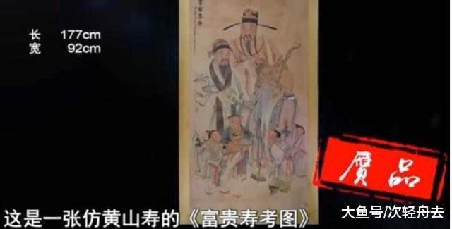 男子带一幅画鉴宝，称经常蹲守拆迁工地捡的，专家：你可真行！
