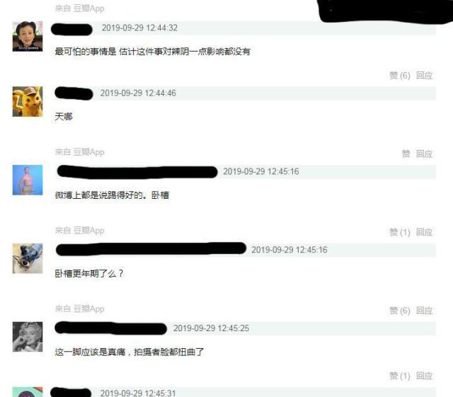 那英当众踢人视频曝光，女主播被踢了一个趔趄