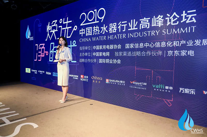 增长趋缓！热水器行业转型“焕新”求发展