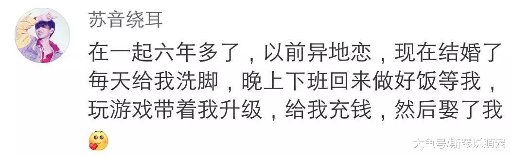 “男朋友可以宠你到什么程度？妈呀太甜了啊啊啊啊啊啊啊！”