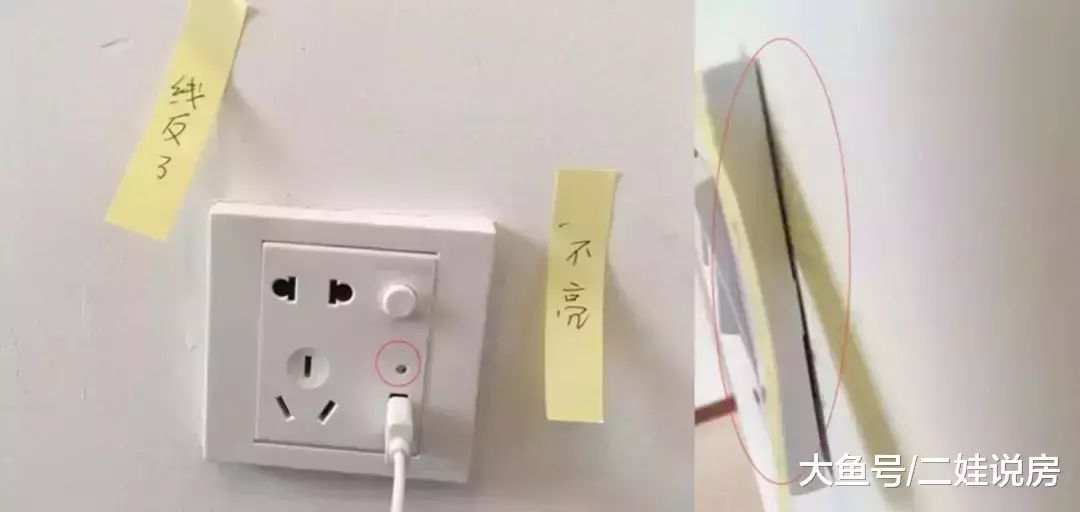 增城业主验房后: 太Low了, 感觉买了个厂房!