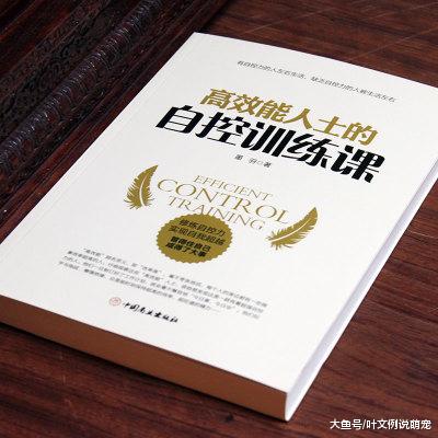 远离电子产品多读点书