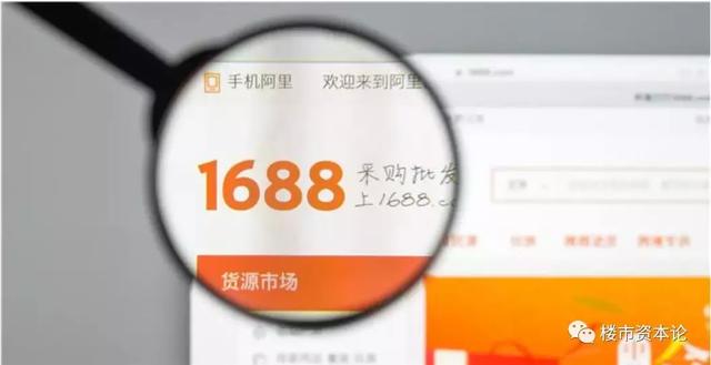 跨越1200公里！从杭州到白沟，阿里巴巴入驻这个超级镇