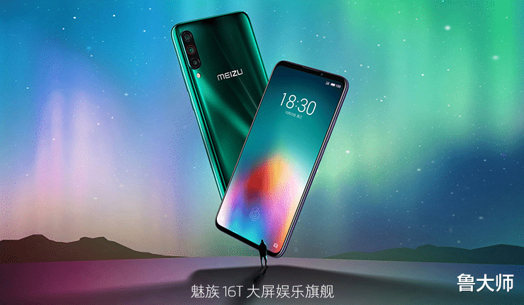 魅族2019年发布新机汇总 3款旗舰+1款千元 一年4机