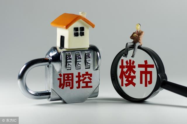 任泽平鼓励2019年买房 最贵经济学家变成推销商
