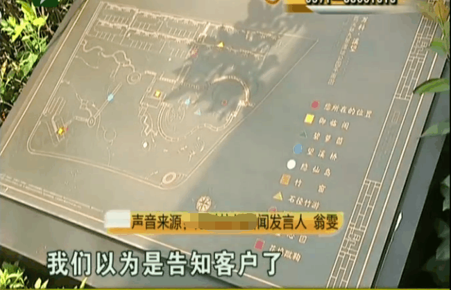 男子买了新房, 结果被做成样板房, 开发商: 最多补偿两年物业费