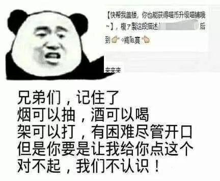 朋友！请你不要再给我发这样的信息了……