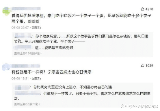 鲁豫上门吃饭：在李连杰家难以下筷，在何猷君家嫌不够吃！网友神评论。