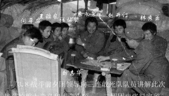 这是对越作战烈士最后的合影, 弹尽粮绝后用光荣弹和敌人同归于尽