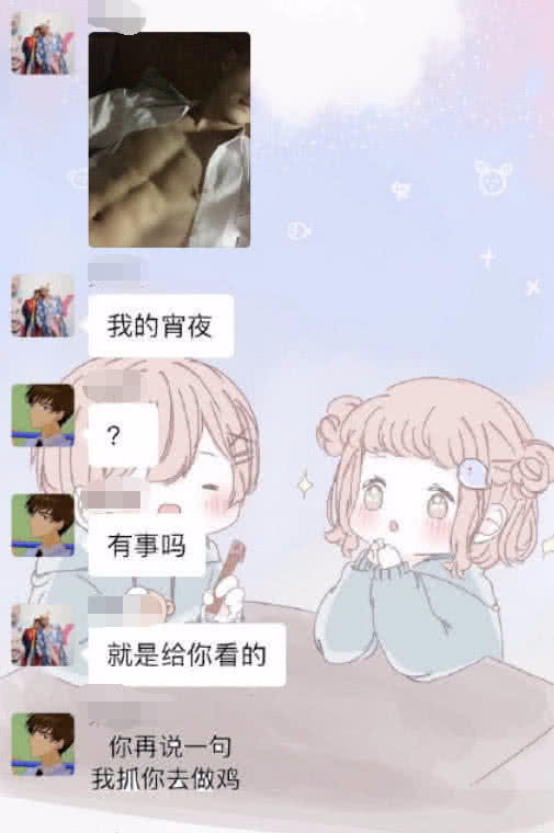 “直男”撞上“直女”，聊天堪比说小品，网友：你们想笑死对方么