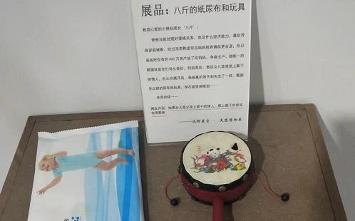 “失恋博物馆”都放了什么？黑婚纱让人惋惜，看到纸尿裤：想哭