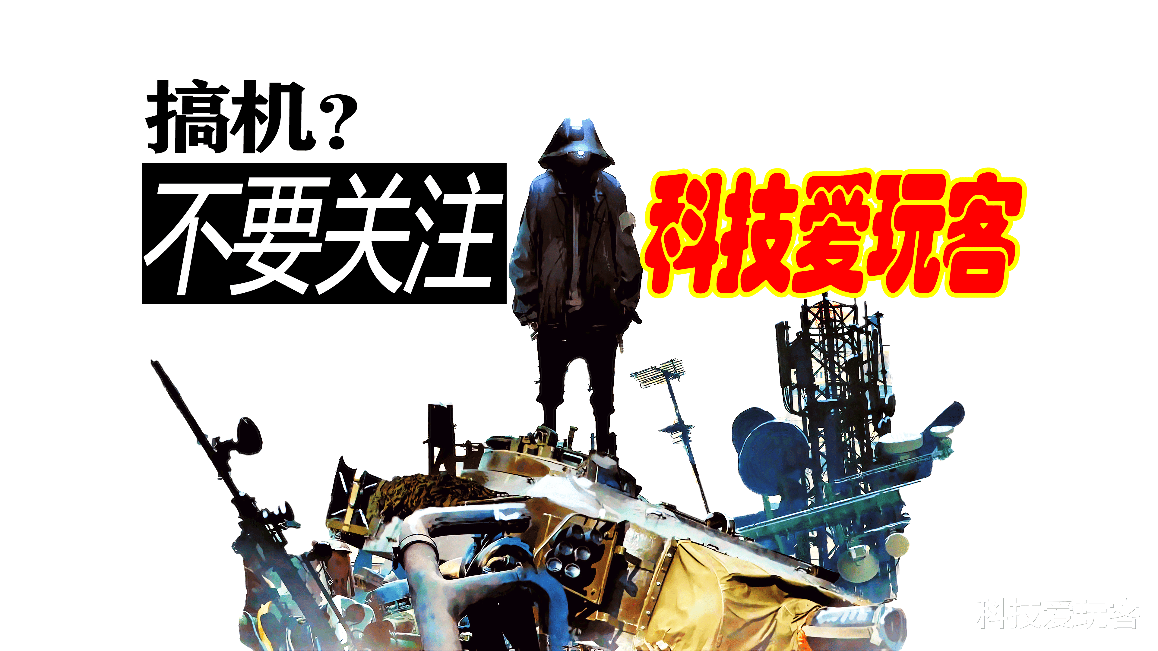 仅仅换个壳、售价能达70万？iPhone11 Pro定制版开箱上手