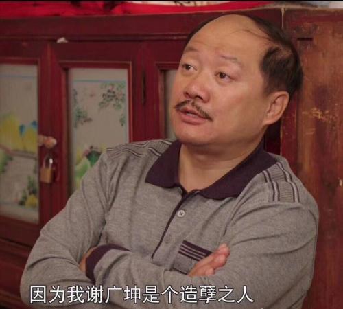 本山传媒皮长山被曝疑似指使司机殴打妻子与丈母娘，爆料人为妻