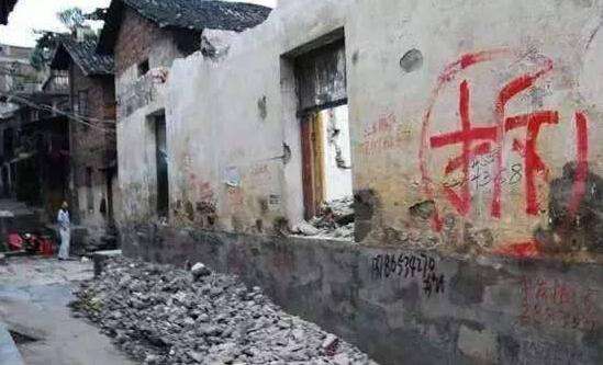 为何拆迁的“拆”要画个圈？其实有“难言之隐”！不知道就落伍了