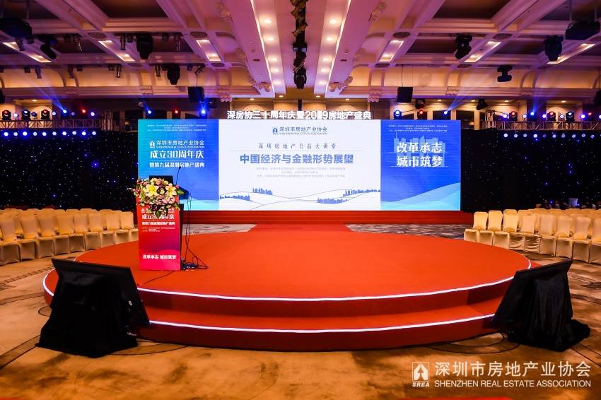 任泽平：年中经济触底，下半年中国货币政策或放松