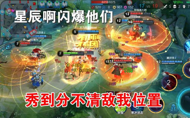 版本最大更新来临，后羿削弱依旧强势，野区重做，他却重归神话