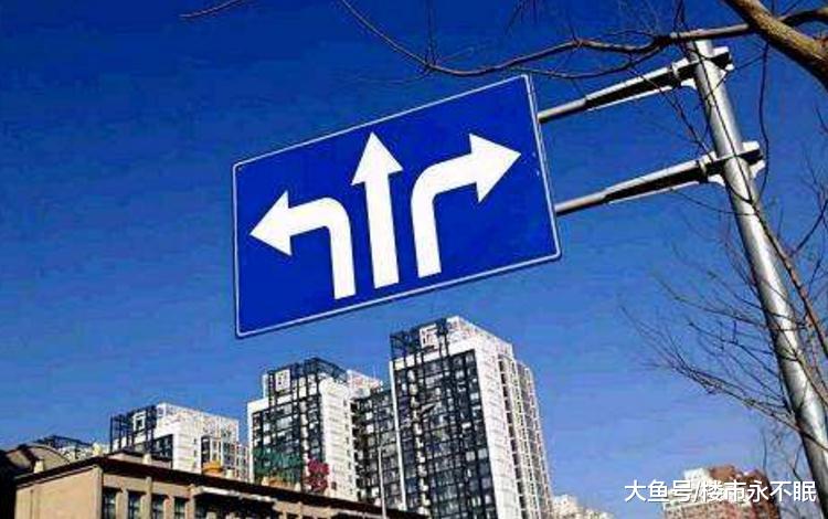 房价下跌也开心不起来？刚需购房者不妨看看这3点