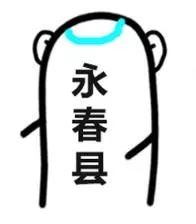 泉州哪一个地方的人最幸福？看完我酸了