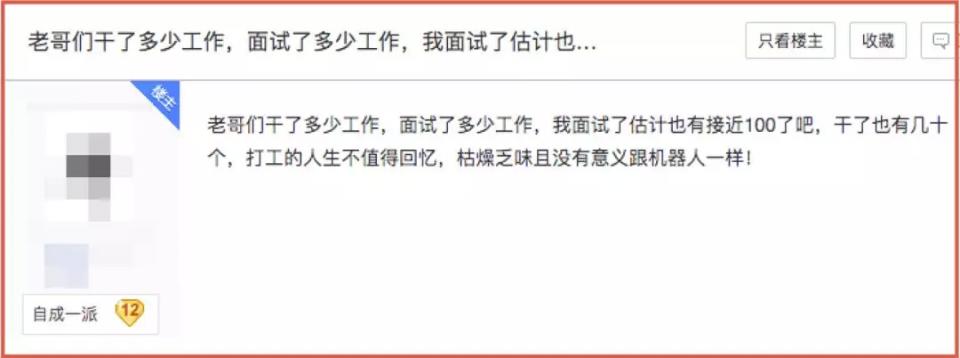 鹤岗买房背后，是23万人聚集的流浪吧
