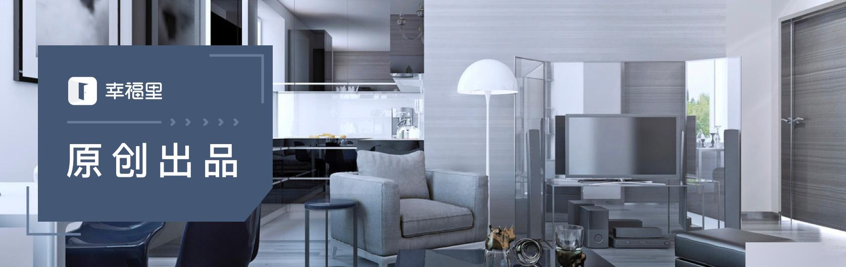 重磅！公租房违规将被纳入征信“黑名单”，威慑力度大 | 11.20楼市热文精选