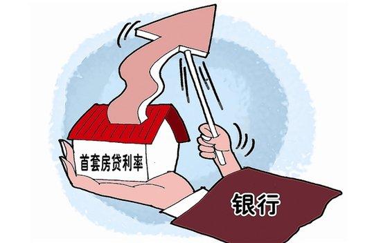 房子卖掉还算“首套房”吗？不知道这个最好先别买房，小心吃大亏