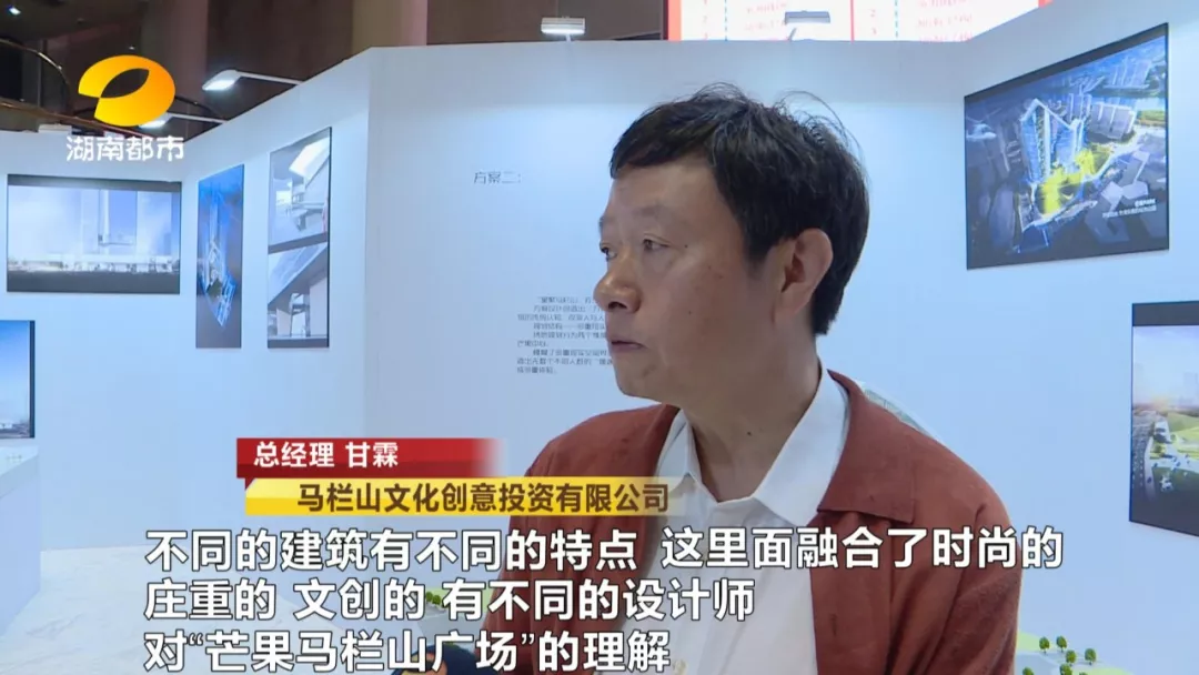 芒果马栏山广场10月开建！新地标超酷炫！商、住、演唱会、艺术展...满分期待！