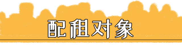 673套！深圳这个区的公租房终于来啦！就在地铁旁！