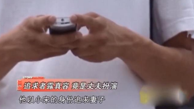 丈夫假扮网友追求妻子，妻子接受求爱后被丈夫毒害：她太随随便便