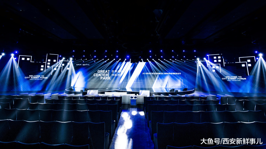 时代共融 世界沣起