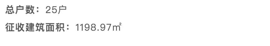 ?2019武汉下半年最新拆迁地图曝光