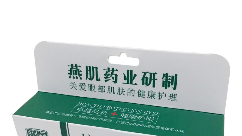 武汉协和医院自制药剂成“网红”，３次眼袋细纹全没了，平价兰蔻