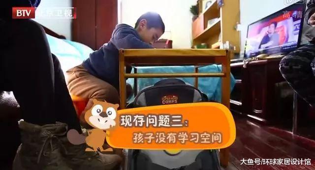 北京一家人挤19㎡，女婿和丈母娘5人同睡，设计师神改中式别墅