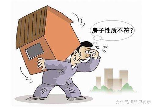 7月起，这5种人或将当不上房奴，快看看有你吗