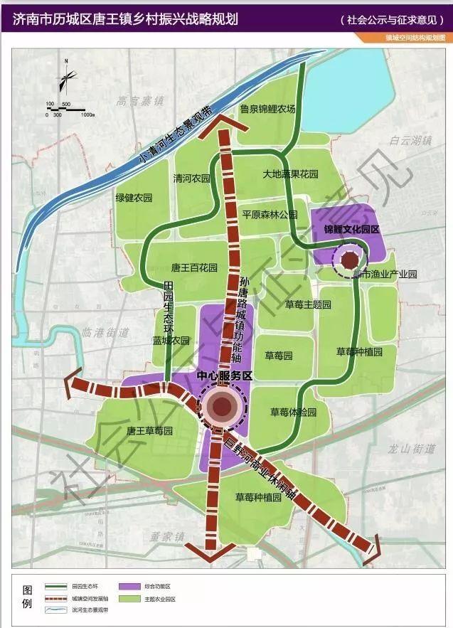 最新！济南首个镇级乡村振兴规划获批！这个地方将成“泉城样板”！