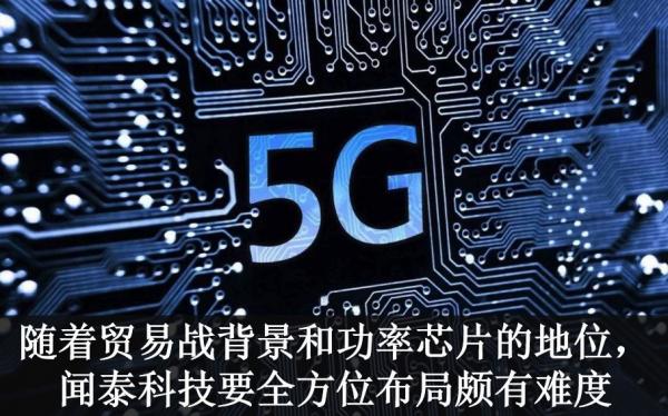 全方位布局进军半导体领域，不止是华为的备胎