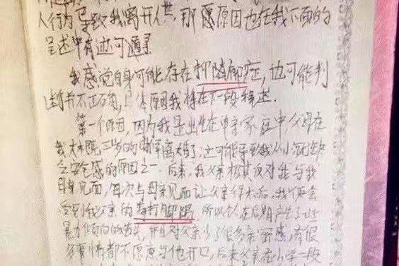 22岁男生家中轻生, 他的日记暴露真相, 竟是因为父母