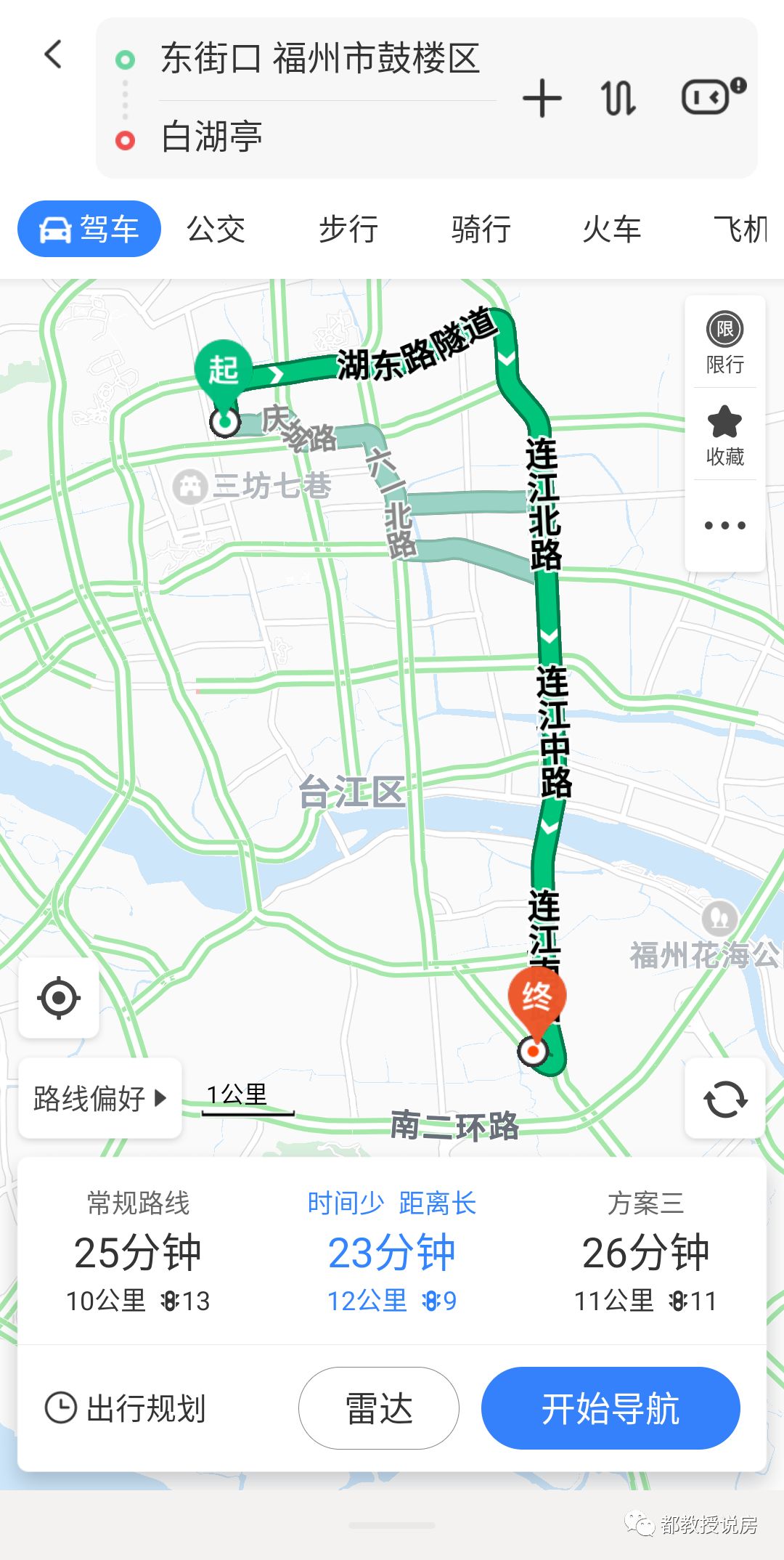 再谈平潭与东瀚，用二十年再造一个厦门，如今房价为何跌？