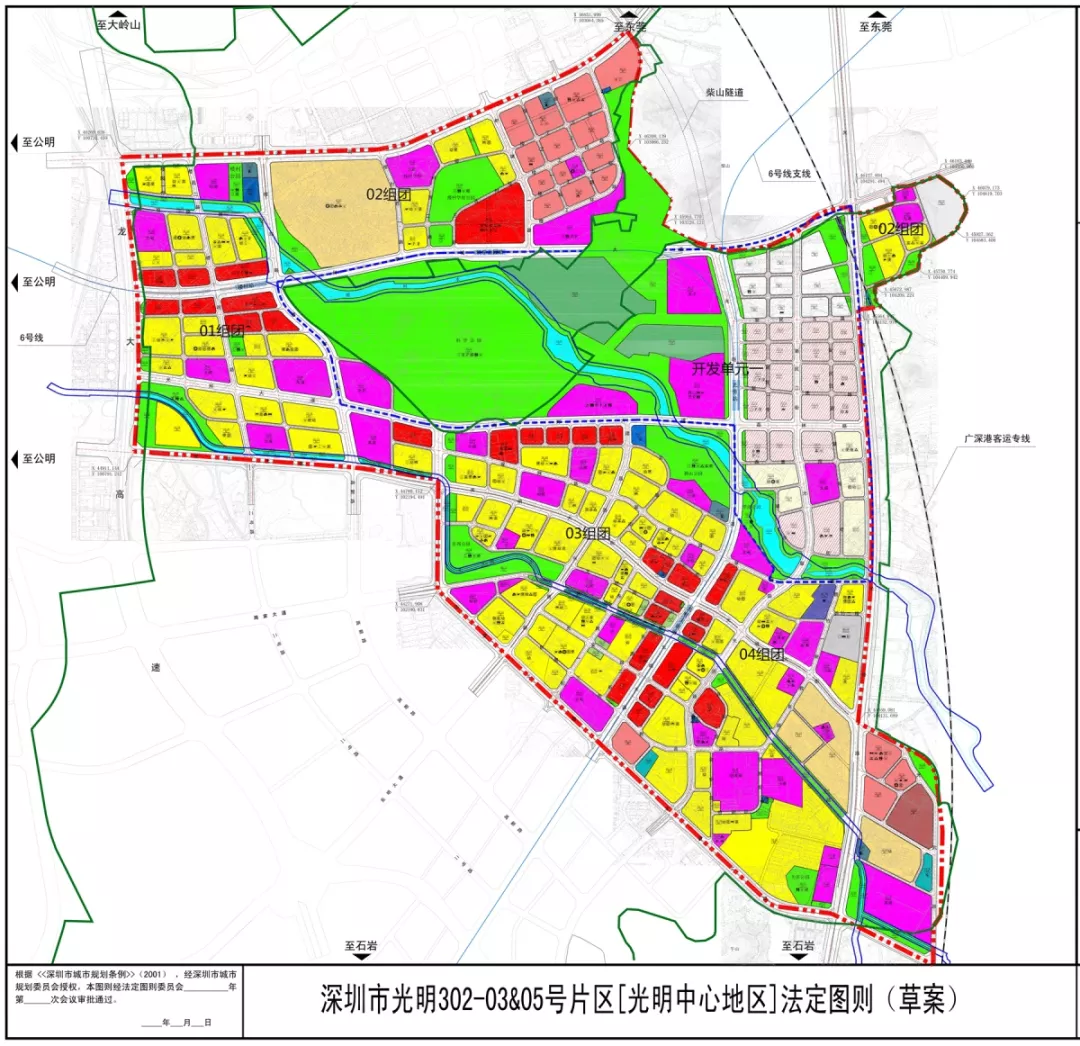 总建面1316万㎡、23万人居住！光明中心区规划详情最新曝光！