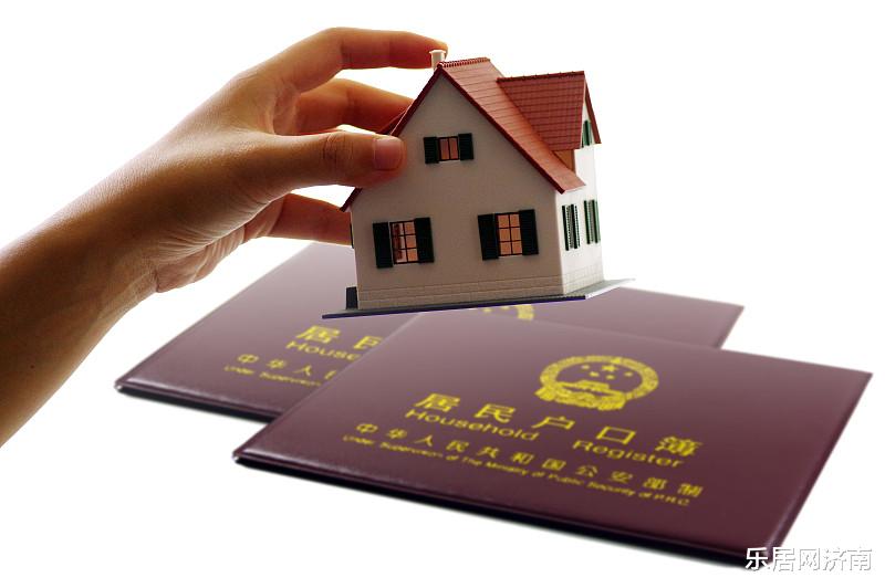 济南推“无证明”落户新政，7类信息不必再提交纸质证明了！