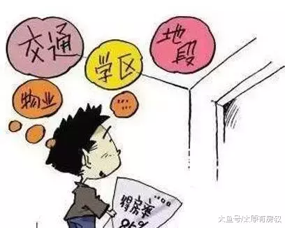 置業最難以忍受的幾種客戶，你中槍了嗎？