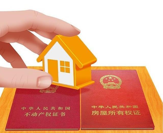 房子70年之后归谁？这1种情况下，房子可能“不再”归你！