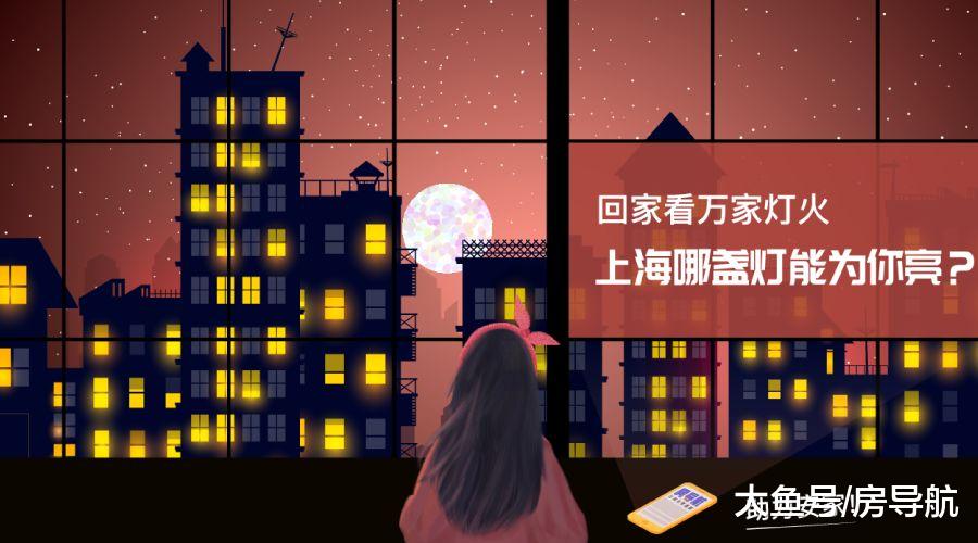 年轻人，你为什么要来上海？