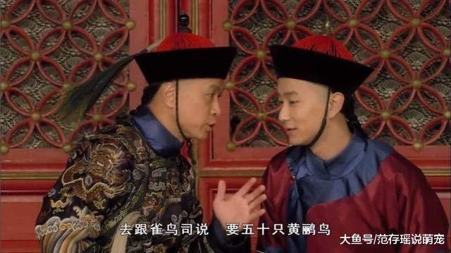 《甄嬛传》眉庄赏了苏培盛什么东西？得到的回报让人出乎意料