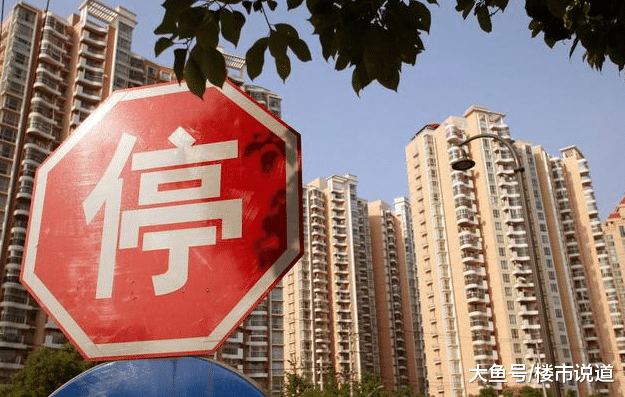 没房的朋友注意了！买房不用再着急，即使你买得起，也要等等了