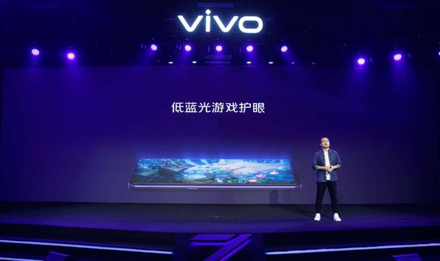 vivo Z5竟然找不到明显的槽点？这1598元花的值