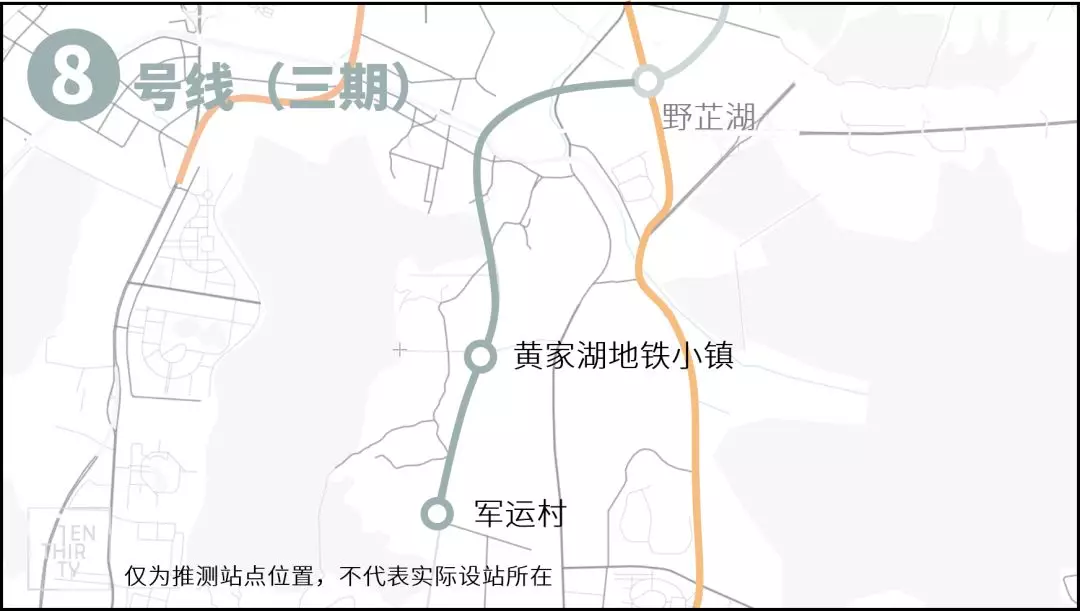 最新！武汉10条地铁进展曝光！含轨道交通9号线！