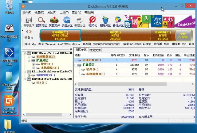 电脑装双系统很炫，为何大神们都厌恶用，原因很简单