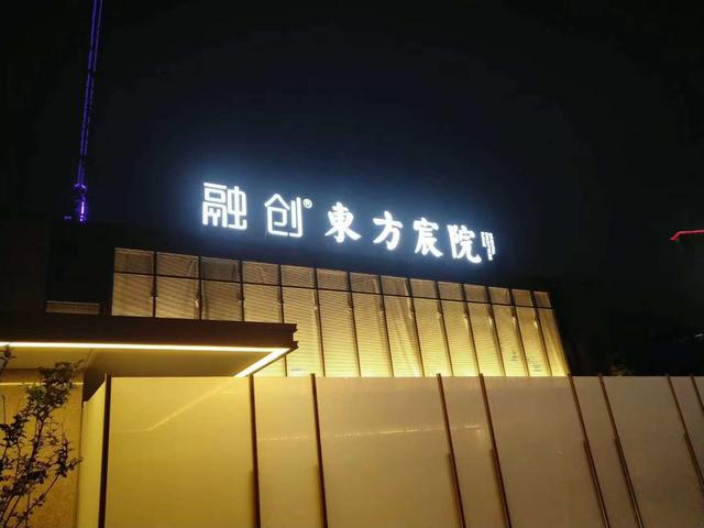 西安幸福林带旁融创东方宸院首推洋房 2.2万左右你接盘吗