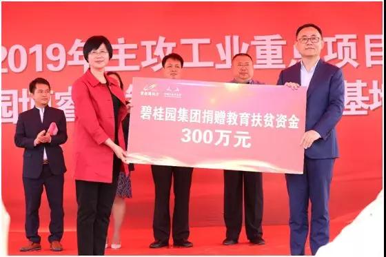 机器人项目扶贫助老区“造血”，碧桂园启动首个高科技扶贫项目