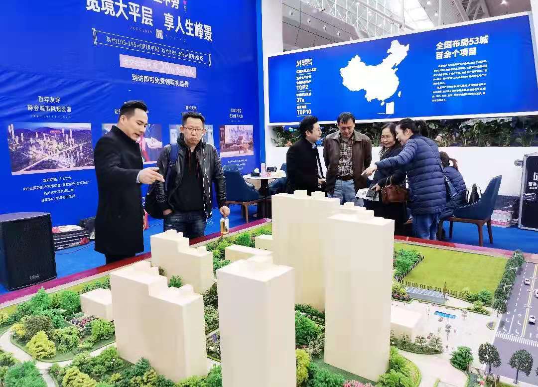 2019年乌鲁木齐秋季房交会最后一天，大奖频出